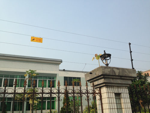 工厂电子围栏防盗解决方案
