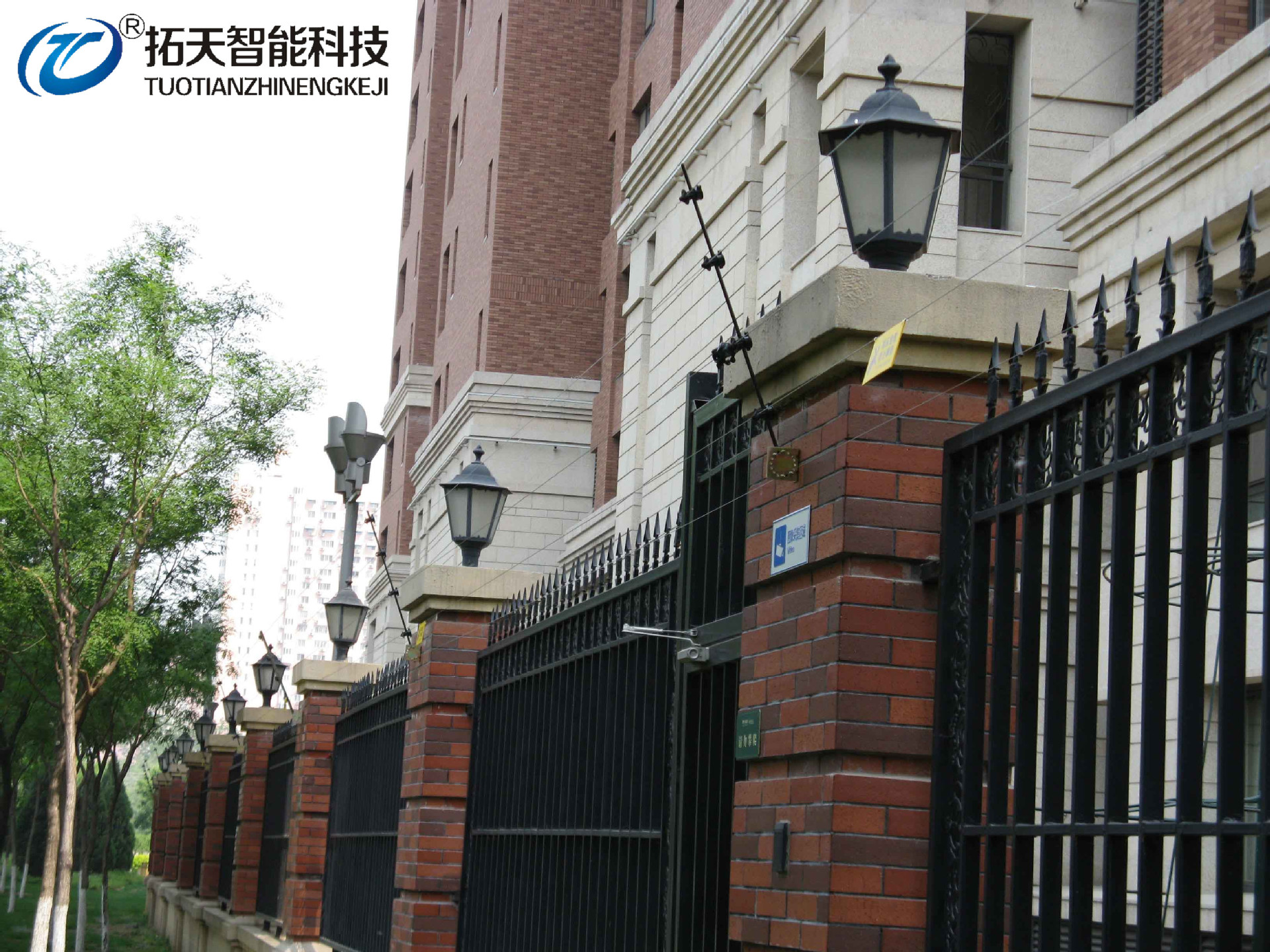 小区电子围栏防盗解决方案