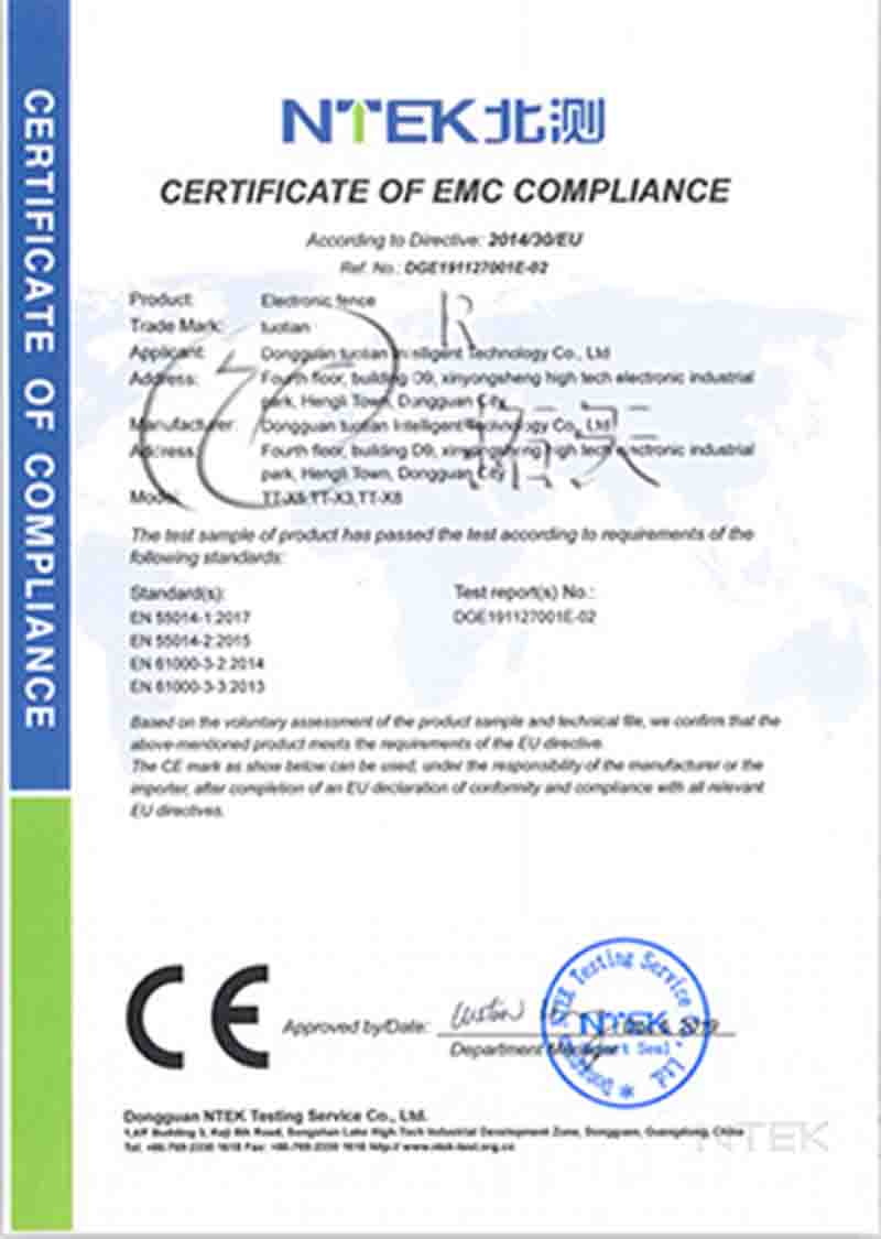 电子围栏CE认证
