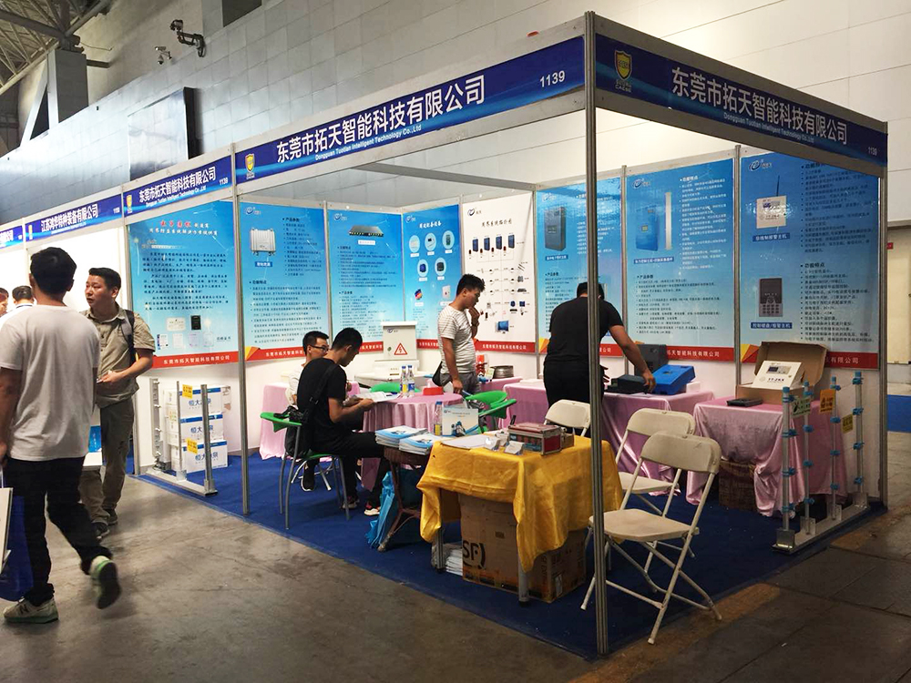 2018年第五届中国-亚欧安防博览会