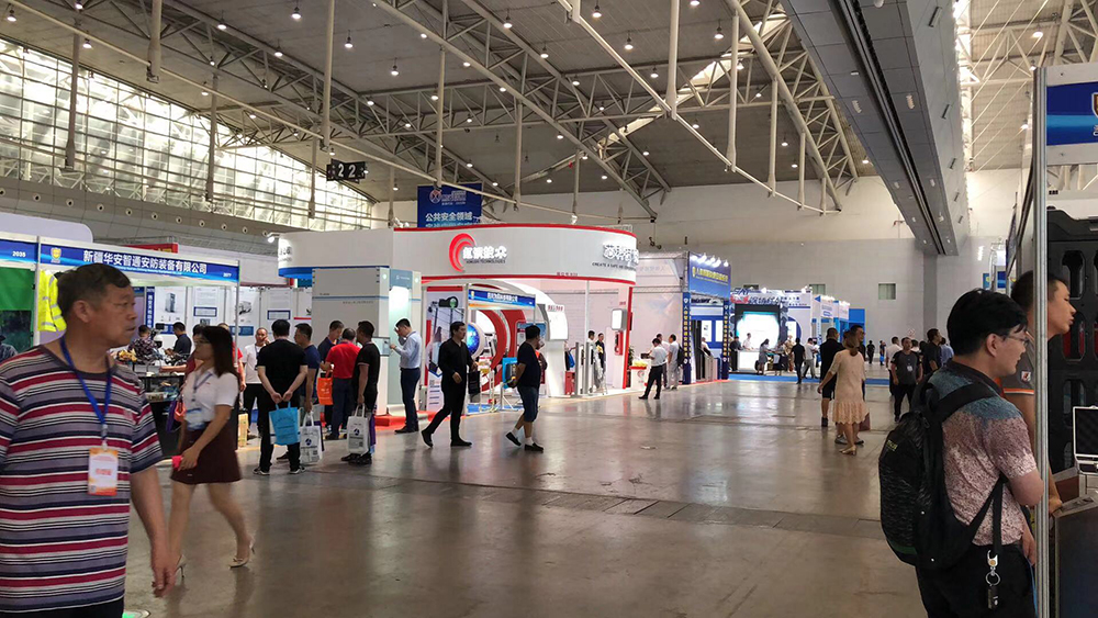 2018年第五届中国-亚欧安防博览会