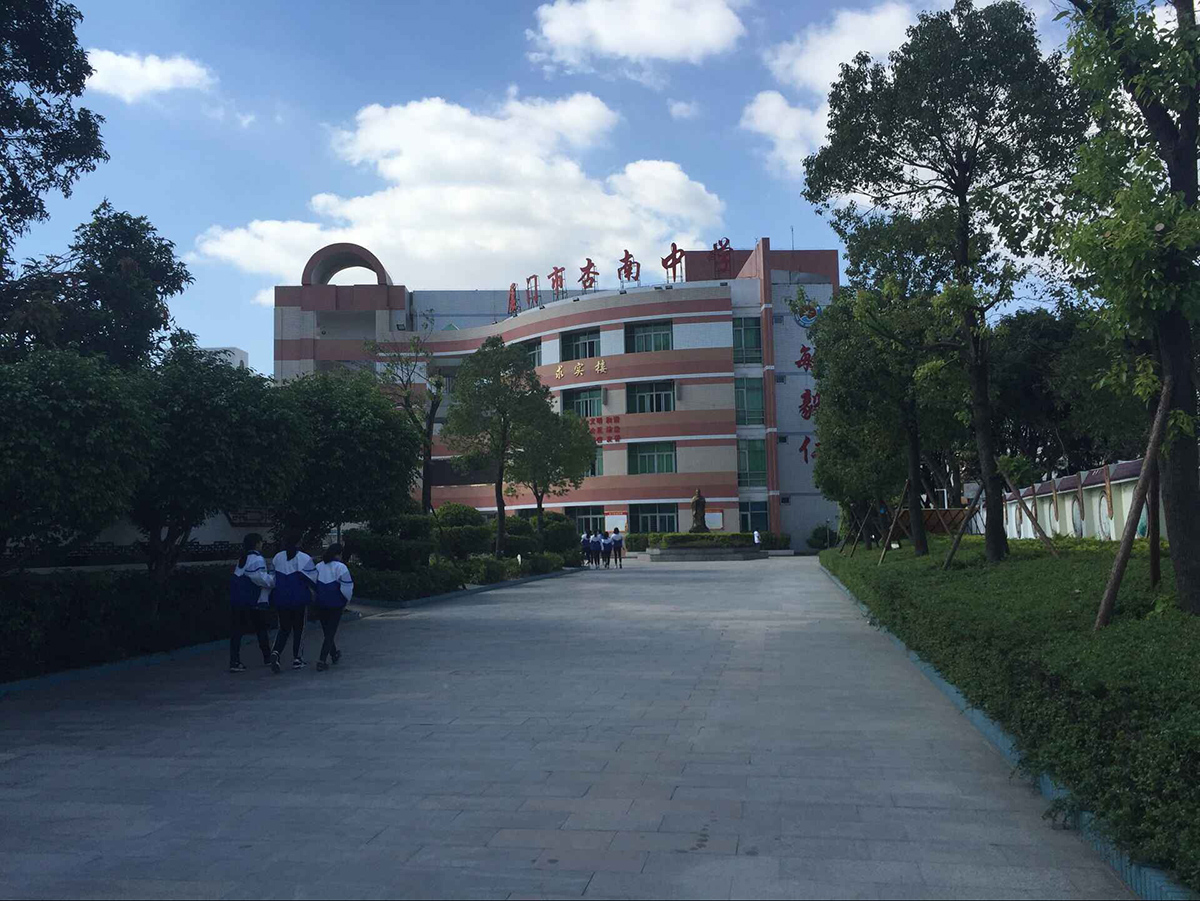 厦门杏南中学张力电子围栏围栏案例