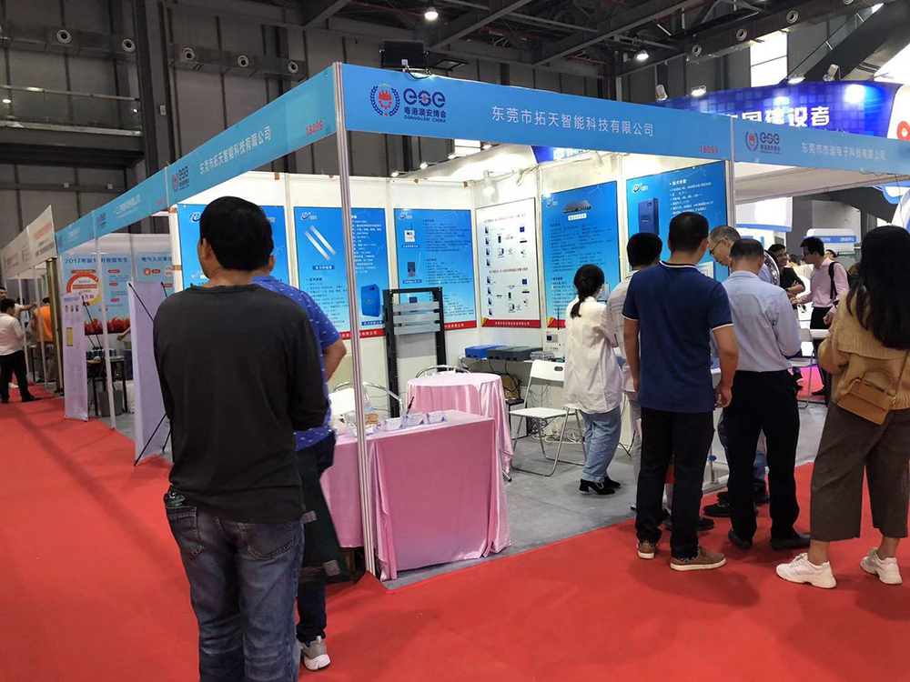 2018年12月粤港澳应急安防技术博览会