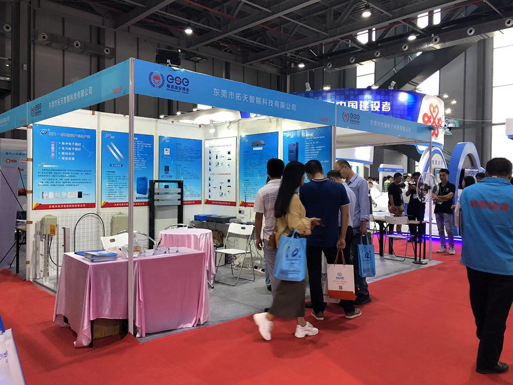 2018年12月粤港澳应急安防技术博览会