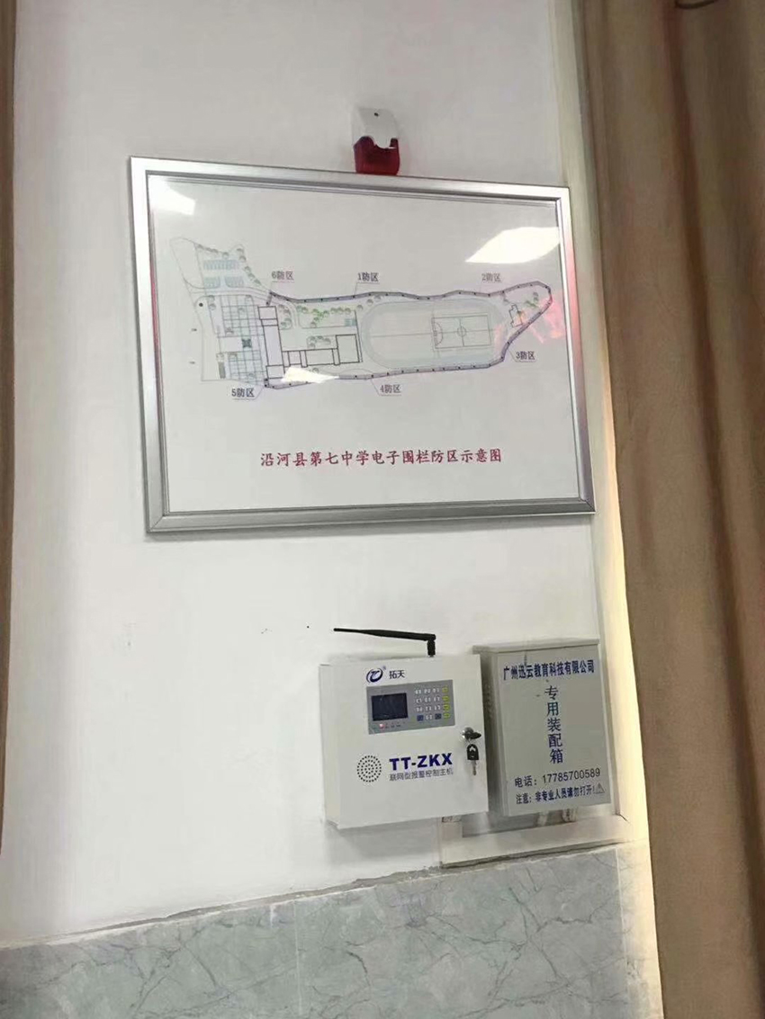 贵州沿河县某中学脉冲围栏案例