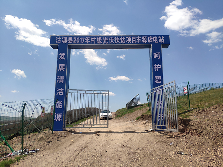 河北张家口沽源电站振动光纤案例