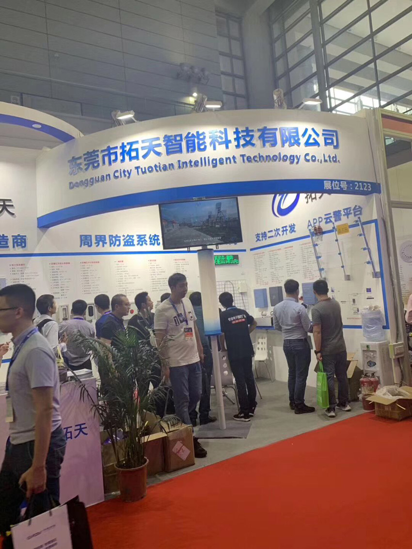 2019年深圳第十七届中国国际社会公共安全博览会