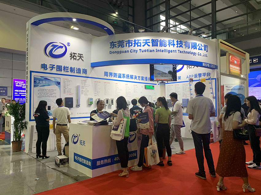 2019年深圳第十七届中国国际社会公共安全博览会