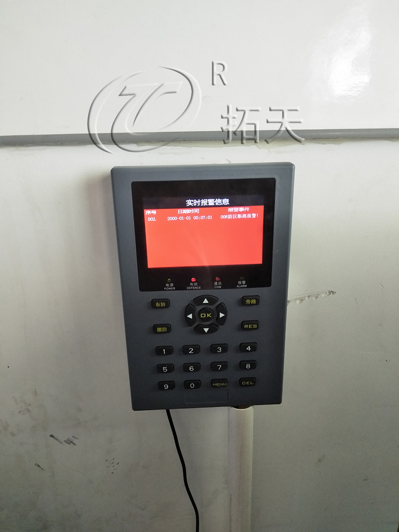 东莞金鑫化工厂振动光纤案例