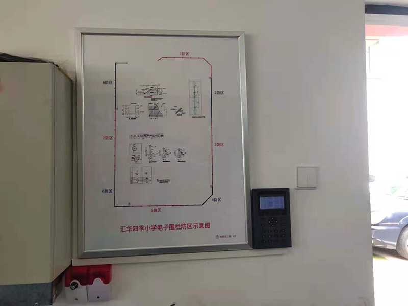 珠海汇华四季小学-脉冲围栏