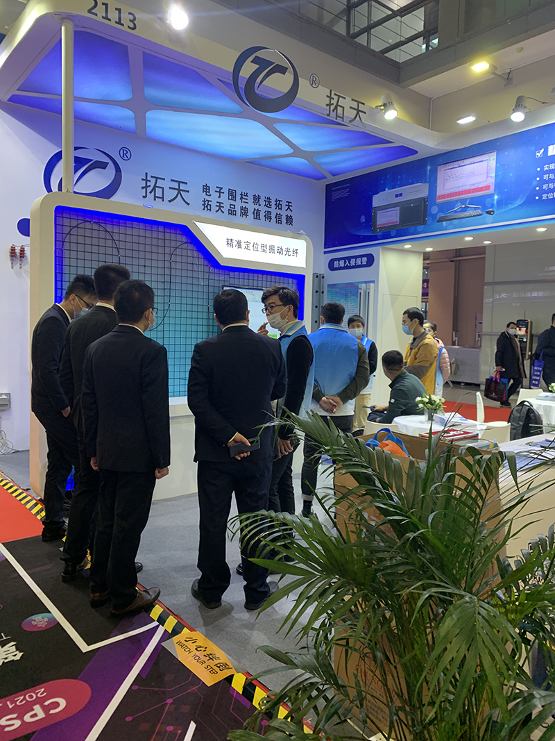 2021深圳安博会